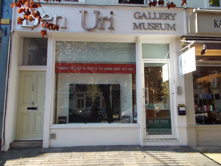 ben uri gallery scaled 768x576