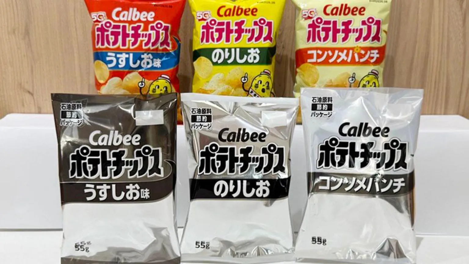 Shelves lined with packs of Calbee crisps, including the company's new black-and-white packaging.